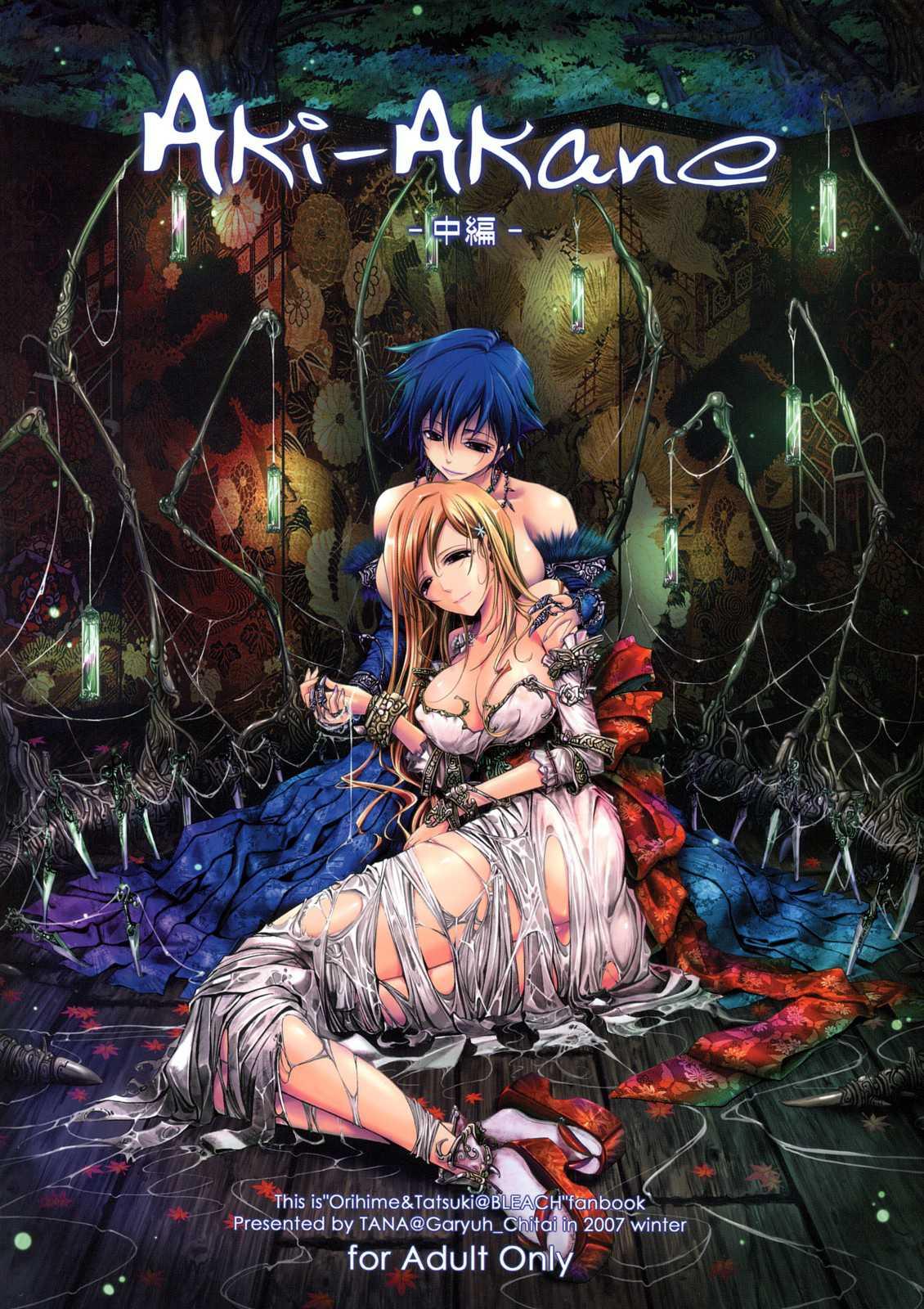 Bleach Dj - Aki-akane Chapter 2000 Page 1